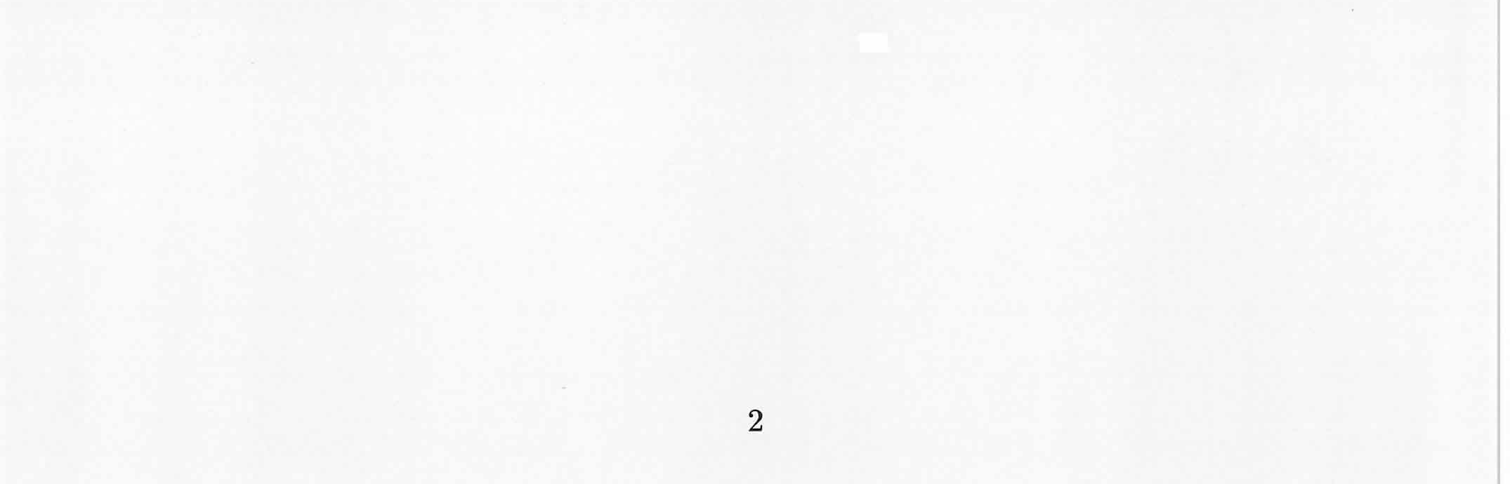 2021年度 問8の公式問題