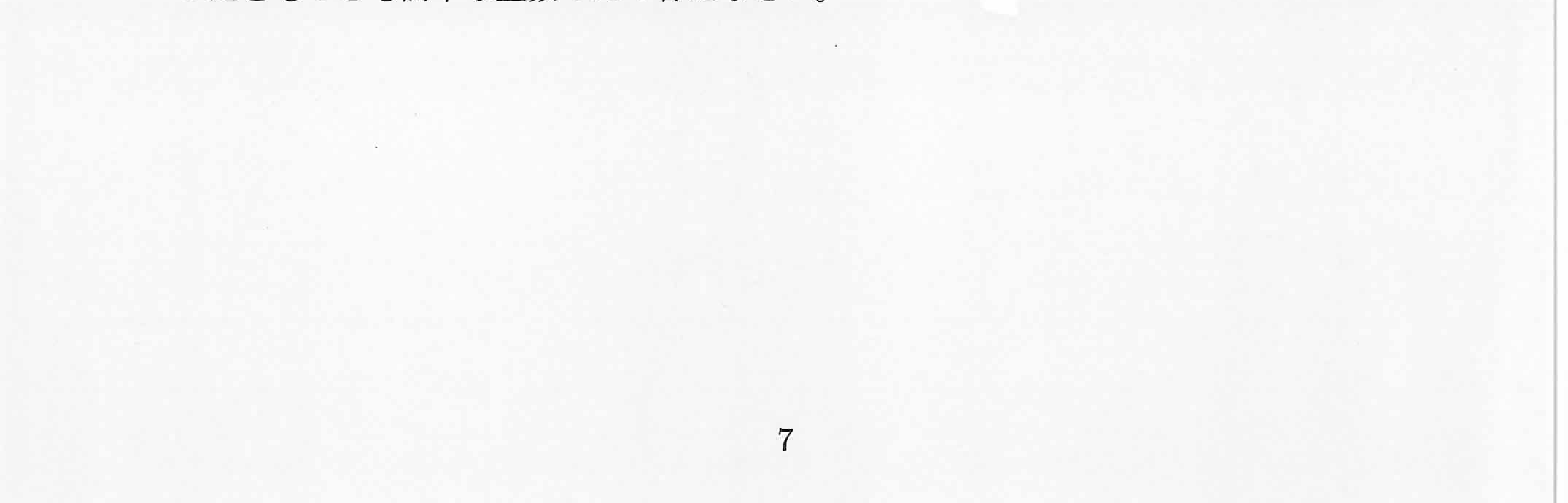 2021年度 問28の公式問題