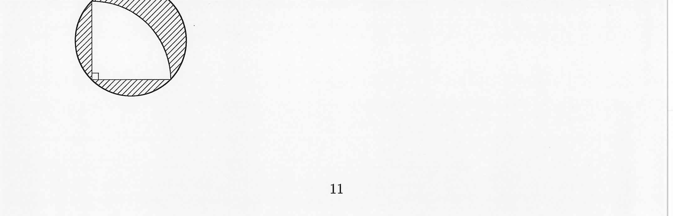 2021年度 問44の公式問題